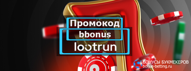 Loot Run Online Уникальный Квест для Любителей Приключений